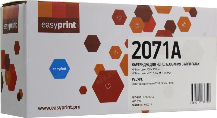 Картридж EasyPrint LH-W2071A Cyan для HP Color Laser 150 MFP178/179 - фото 1 - id-p212698568