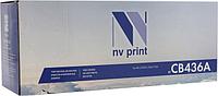 Картридж NV-Print аналог CB436A для HP LJ P1505/M1120mfp/M1522MFP