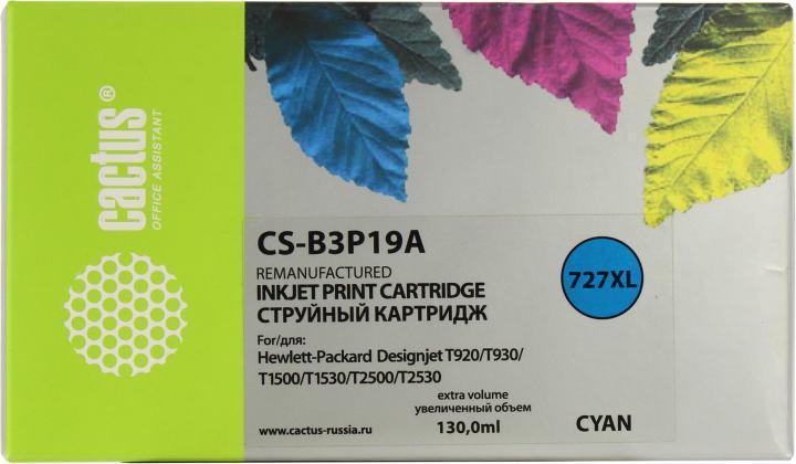 Картридж Cactus CS-B3P19A (№727XL) Cyan для HP DesignJet T920/1500/2500 (восстановлен из б/у) - фото 1 - id-p212726803