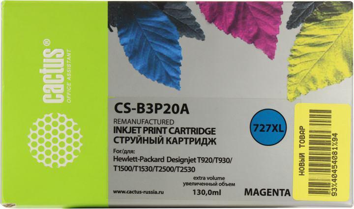 Картридж Cactus CS-B3P20A (№727XL) Magenta для HP DesignJet T920/1500/2500 (восстановлен из б/у) - фото 1 - id-p212726705