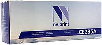 Картридж NV-Print аналог CE285A для HP LJ P1102/P1102w