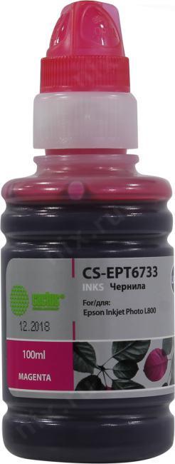 CACTUS C13T67334A Чернила CS-EPT6733 для Epson L800 , пурпурный, 100 мл - фото 1 - id-p212710305