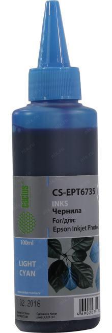 CACTUS C13T67354A Чернила CS-EPT6735 для Epson L800 , светло-голубой, 100 мл - фото 1 - id-p212710307