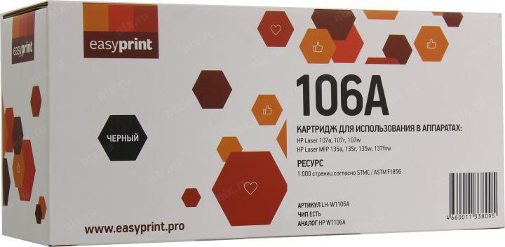 Easyprint W1106A картридж для HP Laser 107a/107r/107w/MFP 135a/135r/135w/137fnw (1000 стр.) черный, с чипом - фото 1 - id-p212703576