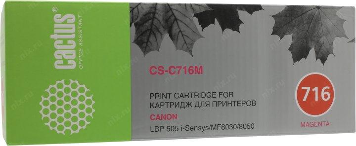 Картридж Cactus CS-C716M Magenta для Canon LBP505 MF8030/8050 - фото 1 - id-p203918058