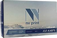 Картридж NV-Print аналог CLT-K407S Black для Samsung CLP-325 CLX-3185