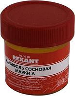 Rexant 09-3710 Канифоль сосновая марки А (20г)