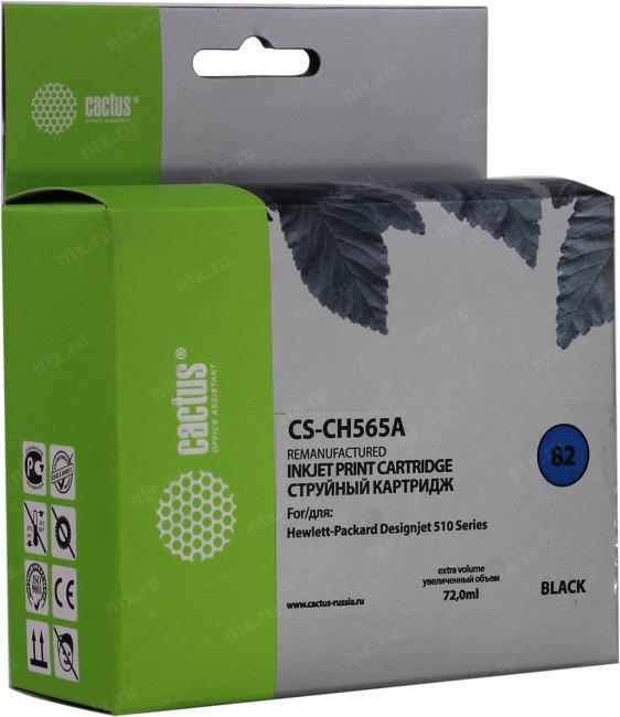 Cactus CH565A Картридж струйный для №82 принтеров HP DesignJet 510/510 (72ml) черный - фото 1 - id-p212699982