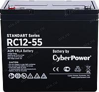 Аккумуляторная батарея SS CyberPower RC 12-55 / 12 В 55 Ач Cyberpower. Battery CyberPower Standart series RС