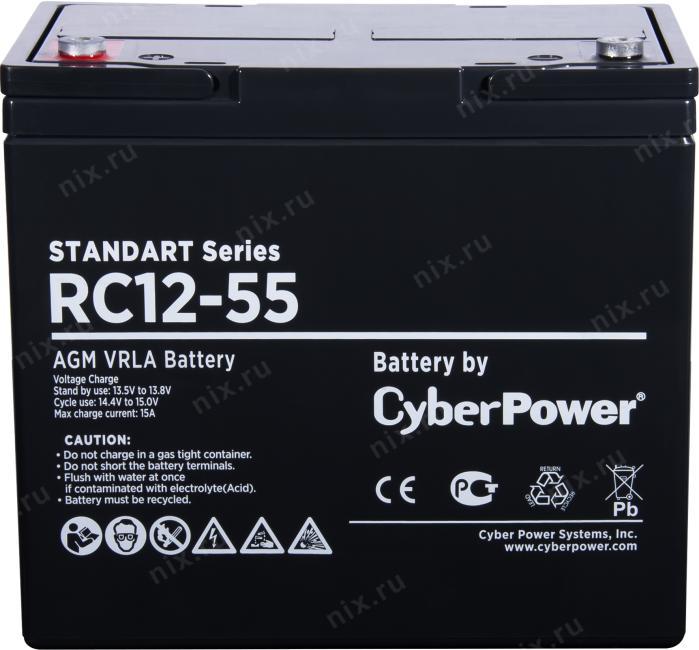 Аккумуляторная батарея SS CyberPower RC 12-55 / 12 В 55 Ач Cyberpower. Battery CyberPower Standart series RС - фото 1 - id-p212704476