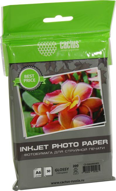 Cactus CS-GA620050ED (10x15см 50 листов 200 г/м2) бумага глянцевая - фото 1 - id-p211966497