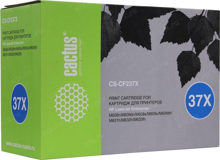 Картридж Cactus CS-CF237X для HP LJ M608n/M608dn/M609x/M631h/M632h/M633fh - фото 1 - id-p212698101