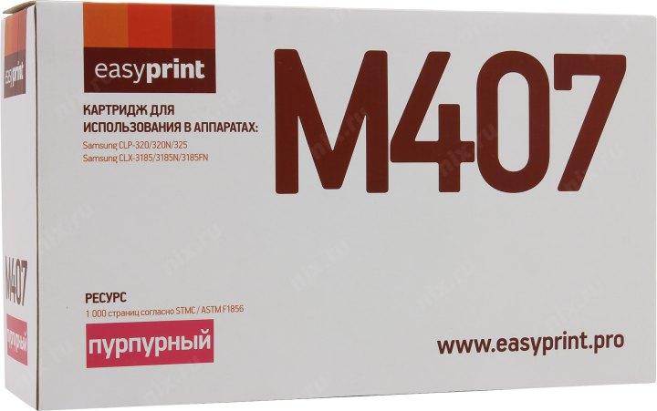Тонер-картридж EasyPrint LS-M407 Magenta для Samsung CLP-320/320N/325 CLX-3185/3185FN/3185N - фото 1 - id-p212698493