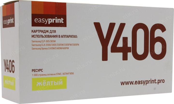 Тонер-картридж EasyPrint LS-Y406 Yellow для Samsung CLP-365 CLX-3300/3305 C410/C460 - фото 1 - id-p212698491