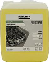 Автошампунь Karcher RM 806 5л.