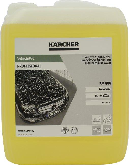 Автошампунь Karcher RM 806 5л. - фото 1 - id-p204651423