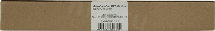 Фотобарабан OPC Cactus CS-OPC-R-SP311 для Ricoh SP 300/311/3400/3410/3500/3510 - фото 1 - id-p212732927