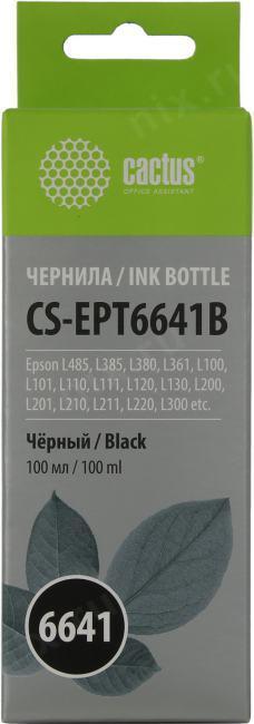 Чернила Cactus CS-EPT6641B Black для Epson L100/L110/L120/L200/L210/L222/L361/L485/605/L1455 (100мл) - фото 1 - id-p212714198