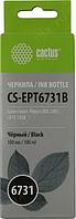 Чернила Cactus CS-EPT6731B Black для Epson L800/801/810/850 (100мл)