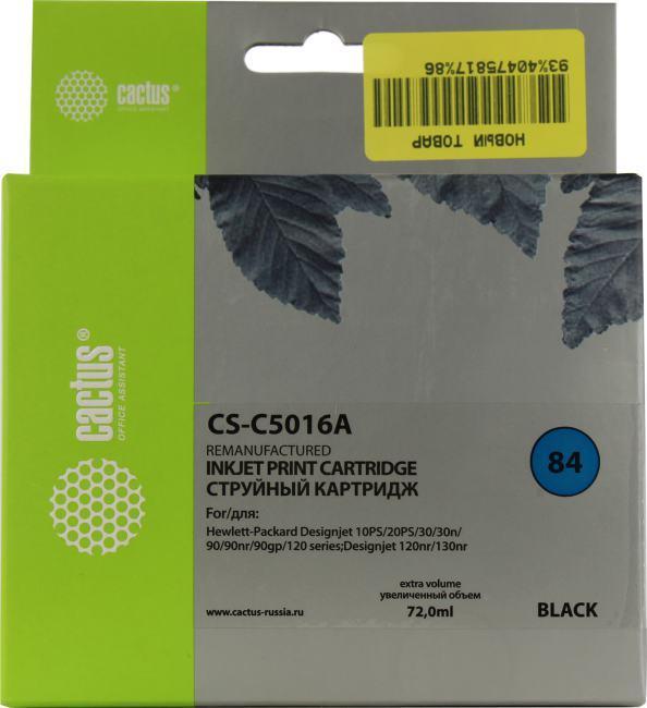 Картридж струйный Cactus CS-C5016A №84 черный (72мл) для HP DJ 10PS/20PS/30GP/50PS/90/120/130DE - фото 1 - id-p212727466