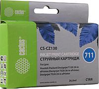 Картридж Cactus CS-CZ130 (№711) Cyan для HP DJ T120/T520