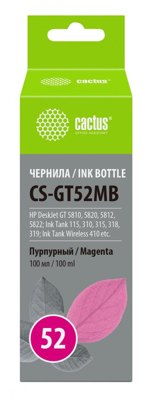 Чернила Cactus CS-GT52MB M0H55AE пурпурный 100мл для HP DeskJet GT 5810/5820/5812/5822 - фото 1 - id-p212734967