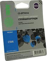 Картридж Cactus CS-EPT0552 Cyan для Epson R240/R245 RX420/RX425/RX520