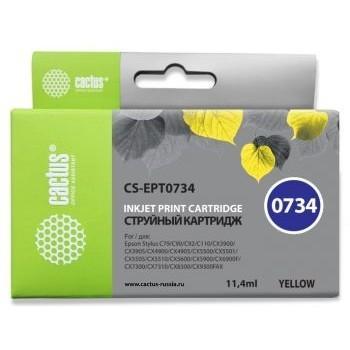 Картридж Cactus CS-EPT0734 Yellow для Epson С79/90/110СХ3900/4900/5900/7300/8300/9300 - фото 1 - id-p212712929