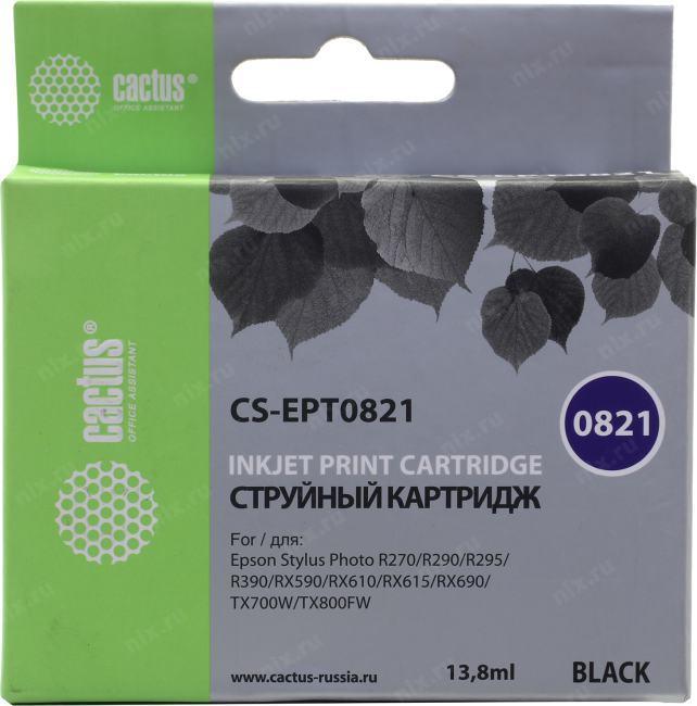Картридж Cactus CS-EPT0821 Black для Epson R270/290/295/390 RX590/610/615/690 TX700W/800FW - фото 1 - id-p212698403