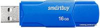 Накопитель SmartBuy Clue SB16GBCLU-BU USB2.0 Flash Drive 16Gb (RTL)