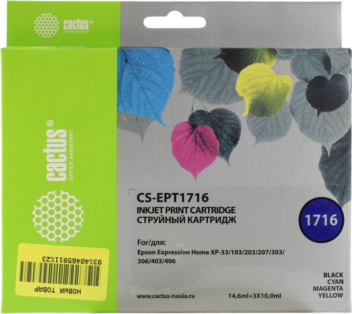 Картридж струйный Cactus CS-EPT1716 черный/желтый/голубой/пурпурный для Epson XP-33 - фото 1 - id-p212722845