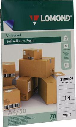 Этикетки Lomond 2100095 A4 42.3x105мм 14шт на листе/50л./белый самоклей. универсальная (с покрытием), фото 2