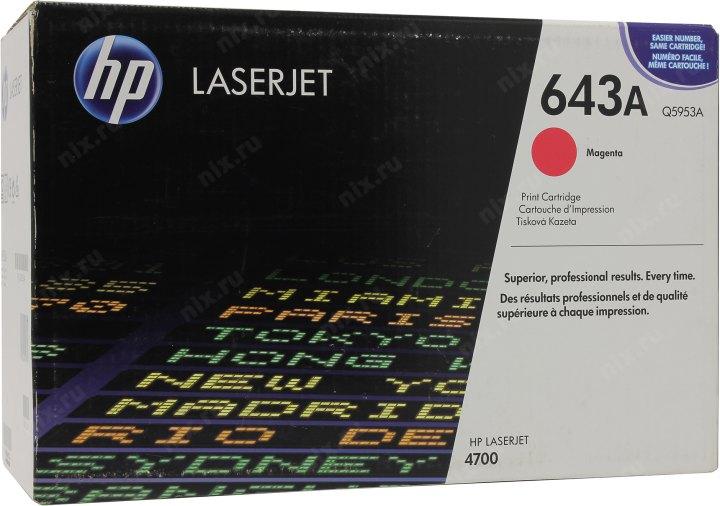 Тонер-картридж HP. HP Color LaserJet Q5953A Magenta Print Cartridge - фото 1 - id-p212714816