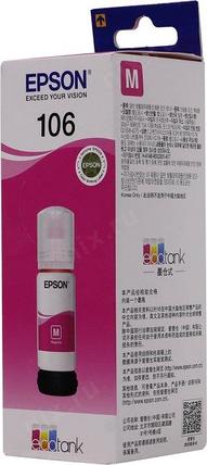 Чернила Epson T00R340 Magenta (70мл) для EPS L7160/7180/7188 ET-7700/7750, фото 2