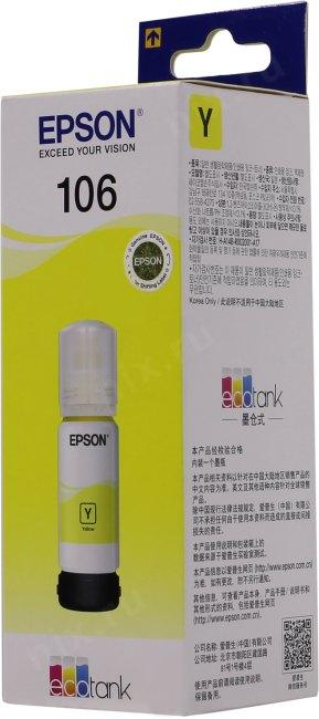 Чернила Epson T00R440 Yellow (70мл) для EPS L7160/7180/7188 ET-7700/7750