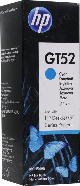 HP M0H54AE Чернила GT52 Голубой {GT5810/5820 (8000 стр) (70 мл)} - фото 1 - id-p212707167