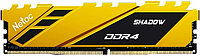 Модуль памяти Netac Shadow NTSDD4P36SP-08Y DDR4 DIMM 8Gb PC4-28800 CL18