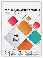 Пленка для ламинирования ГЕЛЕОС LPA5-80 A5, 154х216 (80 мкм) глянцевая 100шт,