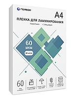 Пленка для ламинирования ГЕЛЕОС, А4, 60 мкм 60 шт. Пленка для ламинирования ГЕЛЕОС, А4, 60 мкм 60 шт./ Пленка