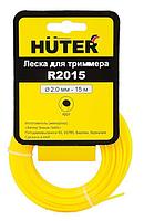 Леска для садовых триммеров Huter R2015 d 2мм L 15м для Huter GET-1200SL (71/1/9)