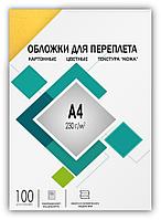 Обложки А4 "кожа" желтые 100 шт. Гелеос CCA4Y