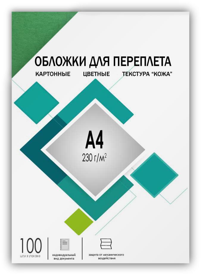 Обложки А4 "кожа" зеленые 100 шт. Гелеос CCA4G - фото 1 - id-p220479871