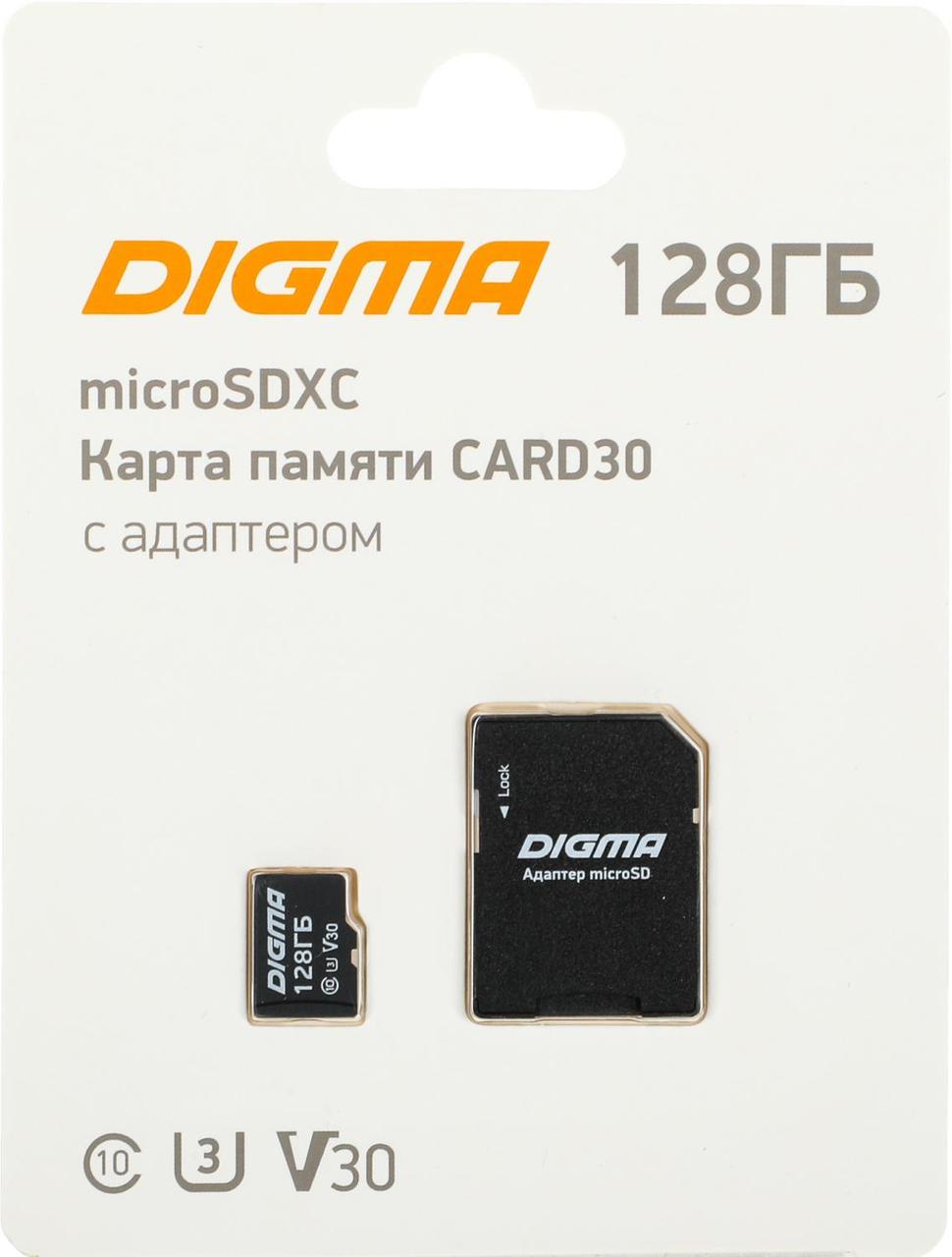Флеш карта microSDXC 128Gb Class10 Digma CARD30 + adapter - фото 1 - id-p216009017