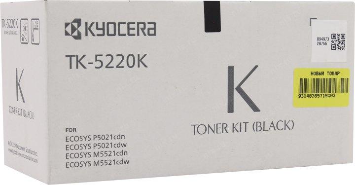 Тонер-картридж TK-5220K Black для P5021cdn/cdw P5026cdn/cdw M5521cdn/cdw M5521cdn/cdw(1200стр) - фото 1 - id-p203907482