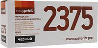 Тонер-картридж EasyPrint LB-2375-NC для Brother HL-L2300/40/60/65DCP-L2500/20/40/60 MFC-L2700/20/40