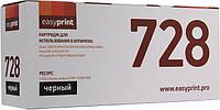 Тонер-картридж EasyPrint LC-728 для Canon MF4410/4430/4450/4550/4570/4580 HP LJ Pro P1566/P1606dn/M1536dnf