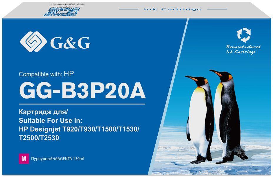Картридж струйный G&G №727 GG-B3P20A пурпурный (130мл) для HP DJ T920/T1500/T2530 - фото 1 - id-p214261364