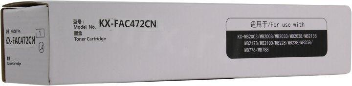 Тонер-картридж EasyPrint LP-472-NC для Panasonic KX-MB2003/2008/2033/2038/2138/2178/2100/228/238/258/778/788, фото 2