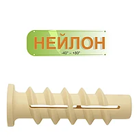 Анкер для легкого бетона, нейлон, PBT 6 10x50, евростандарт (упак. 60 шт)