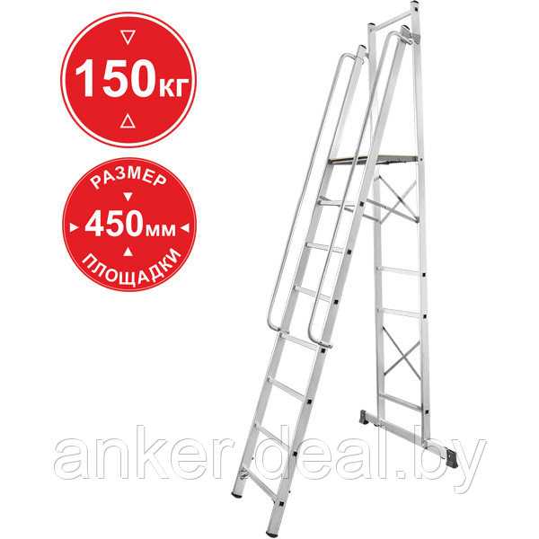 Передвижная складная лестница с площадкой профессиональная NV 1540 1*8 ступеней Новая высота - фото 1 - id-p222547012